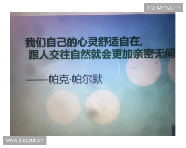 帕尔默成长空间