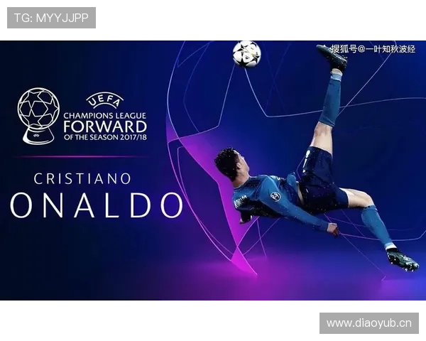 国米欧冠竞争力稳定提升：对争冠格局影响逐步显现