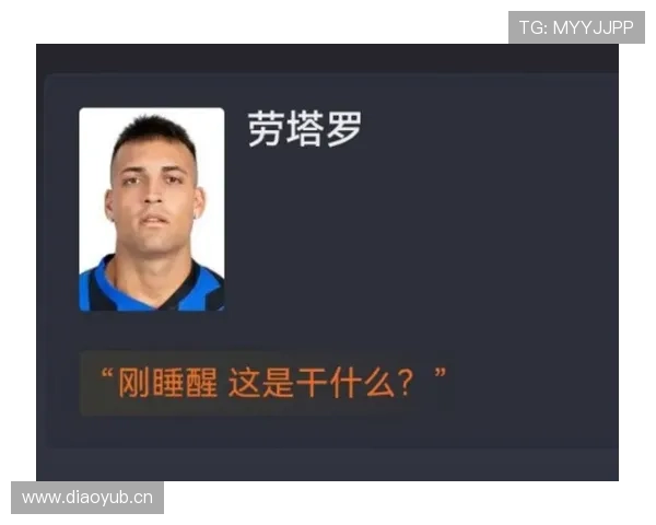 劳塔罗与约维奇对比:终结效率与战术角色差距在哪?