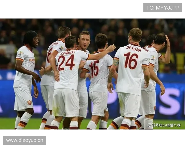 罗马争四压力持续，客场战绩波动或将制约其赛季走势